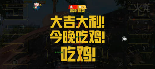 王者科技辅助五杀达成指南创造个人记录